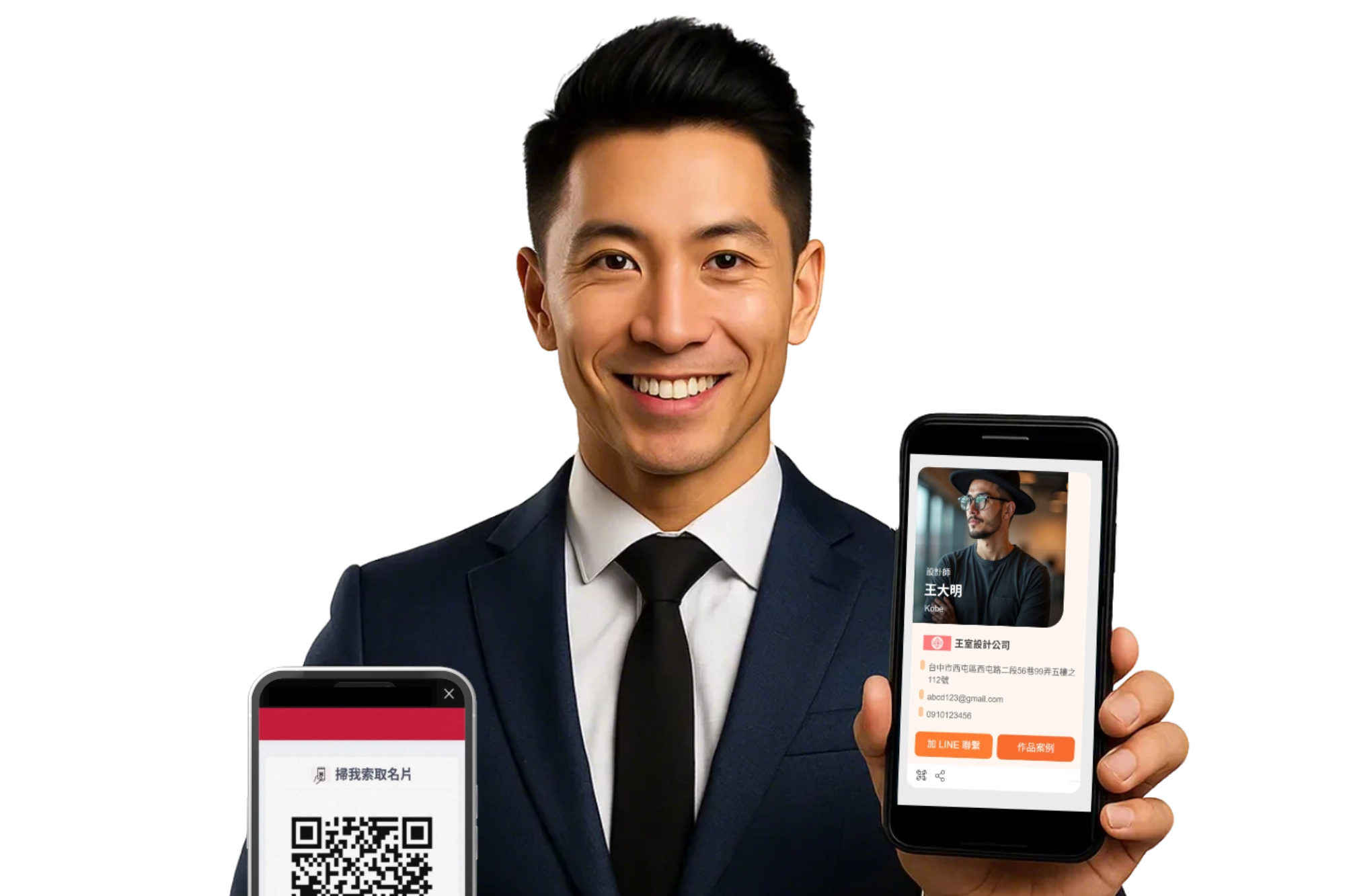 qr code 掃描 手機就是名片